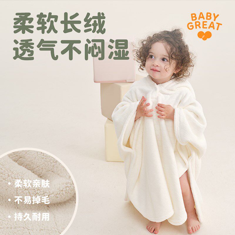 babygreat儿童可穿戴浴巾吸水速干婴儿亲肤舒适防风连帽洗澡浴袍