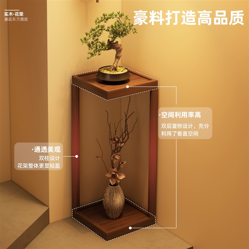中式花架子客厅落地式实木花台置物架阳台摆件室内绿箩花盆收纳架