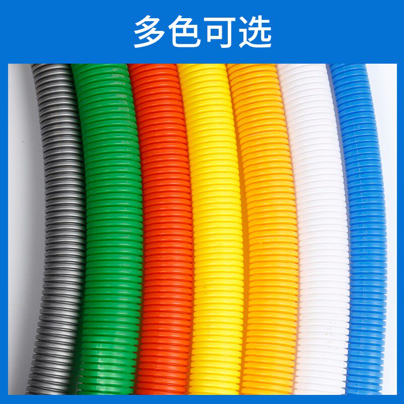 波纹管PP阻燃塑料开口消防汽车线束保护套管pvc阻燃抗压穿线软管
