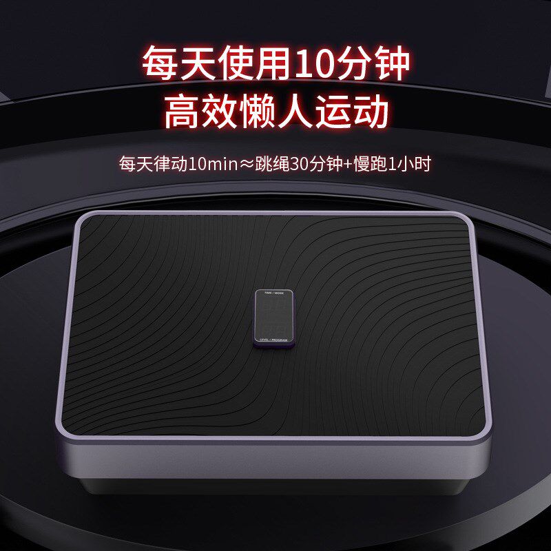 垂直律动机懒人甩脂机家用抖抖机瘦肚子全身运动甩肉机110V美规
