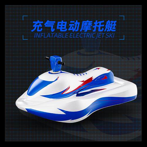 橡皮艇电动充气小孩卡丁船钓鱼船水上乐园单人儿童皮划艇摩托艇