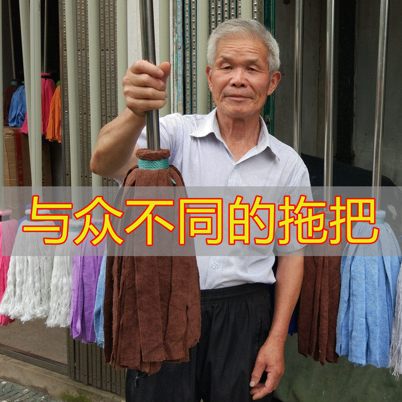 拖把老式家用不锈钢圆头墩布吸水毛巾布条拧水地拖拖布一拖净拖把