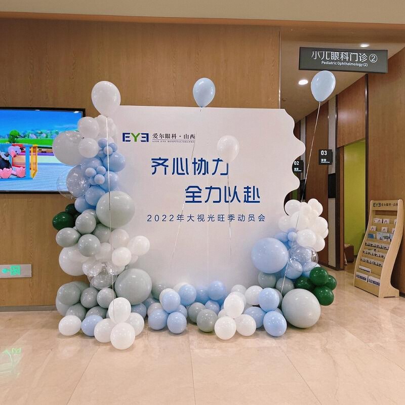 512护士节展板气球装饰整容医院布置科室场景活动kt板定制背景墙
