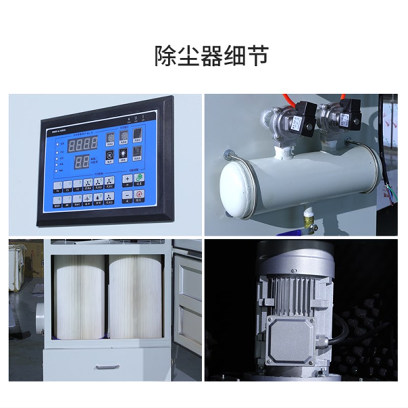 单机脉冲吹尘器滤筒布袋激光切割打磨抛光移动式工业集尘器设备