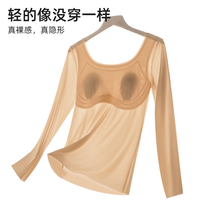 美肤衣打底衫肉色隐形无痕带胸垫保暖长袖上衣肤色低领肌底衣女士