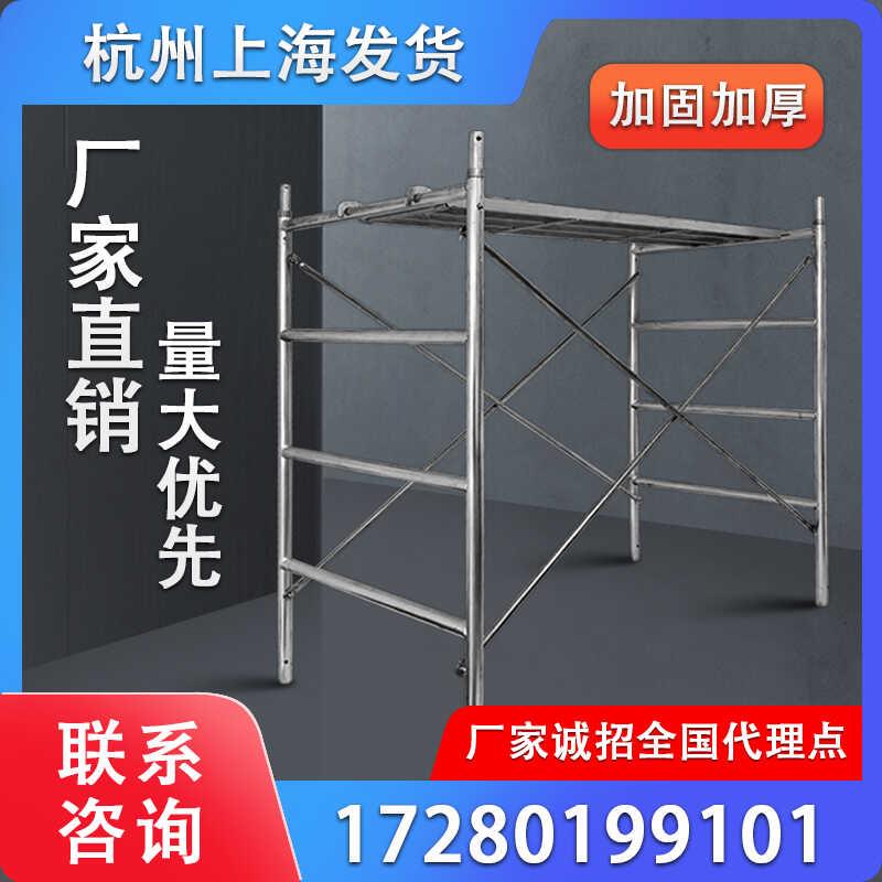 床型脚手架全套家用装修工程工地施工用移动活动手脚架子厂家直销