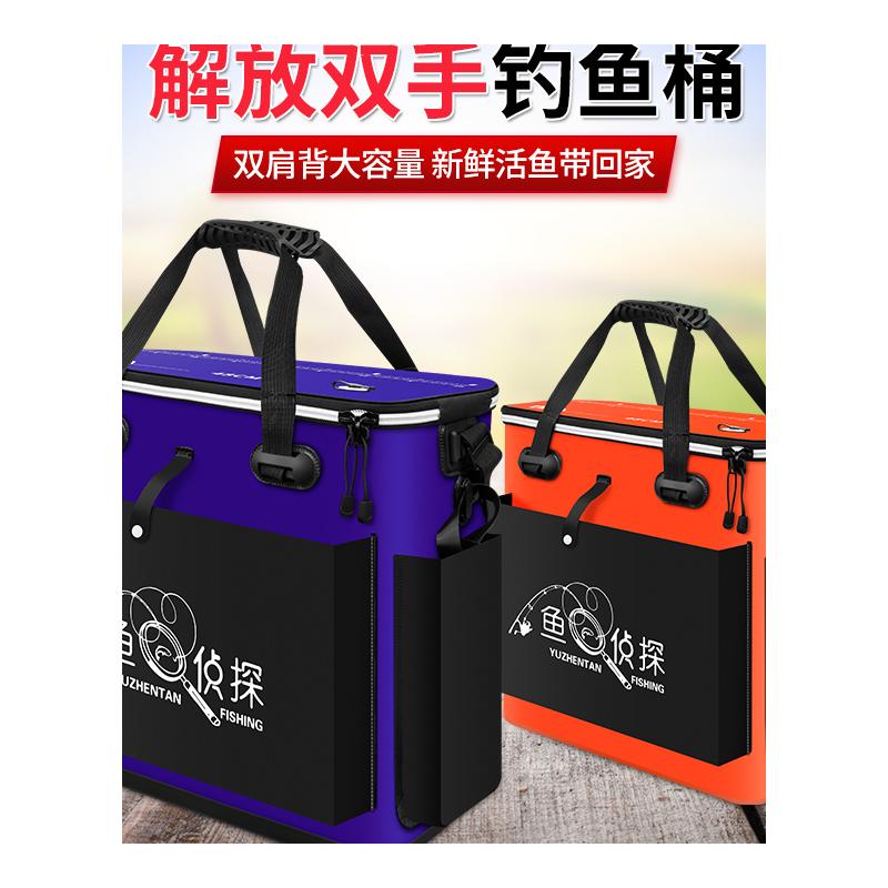 鱼桶活鱼打氧箱一体成型双肩背钓鱼桶多功能超大号鱼护装鱼桶鱼箱