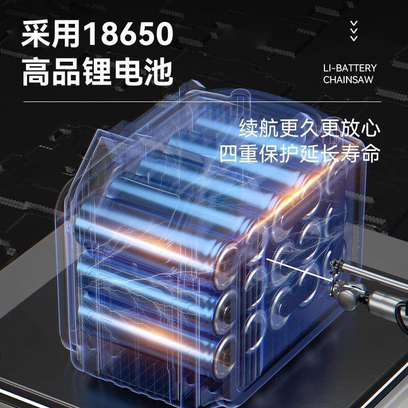 电锯伐木小型无线充电单手电锯手提可携式大功率锂电锯单手砍树修
