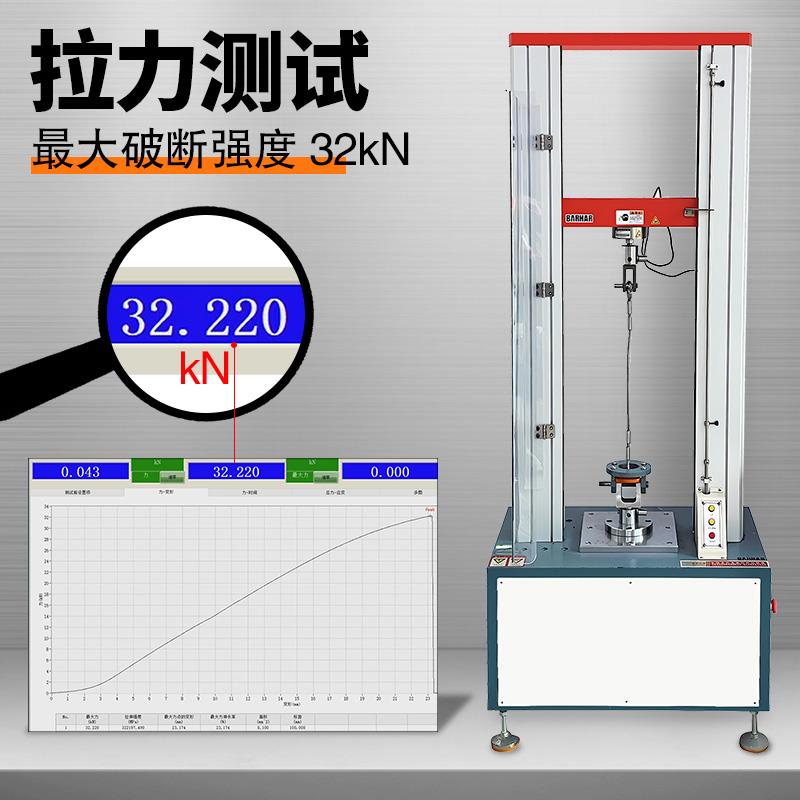 BARHAR岜哈全新升级狗骨头钢丝绳空调孔锚点扁带可拆卸高空作业