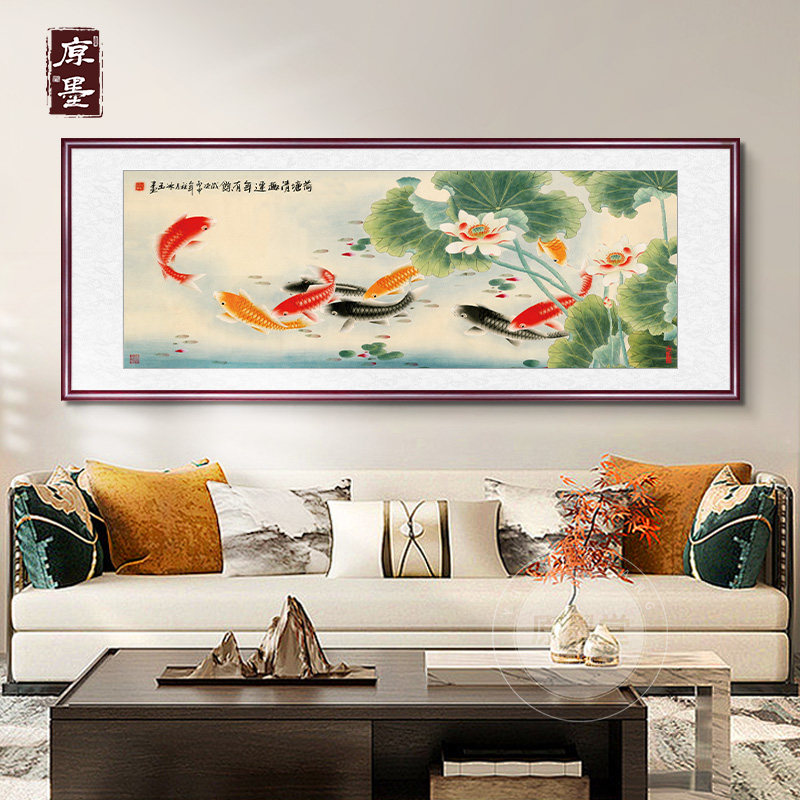 荷花九鱼图挂画新中式客厅背景墙装饰壁画聚财餐厅挂画办公室字画