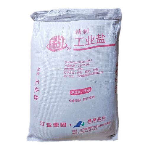 工业细盐火盐足疗搓脚盐锅炉软水融雪化冰水产养殖畜牧养殖用盐