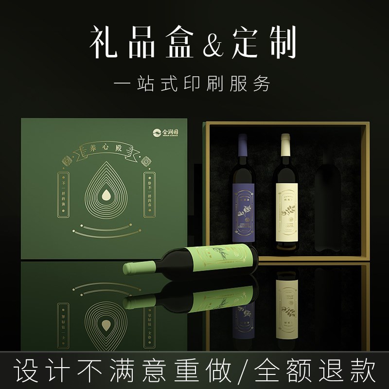 包装盒定制礼品盒定做彩盒化妆品盒蛋糕盒白卡盒定做水果包装纸盒