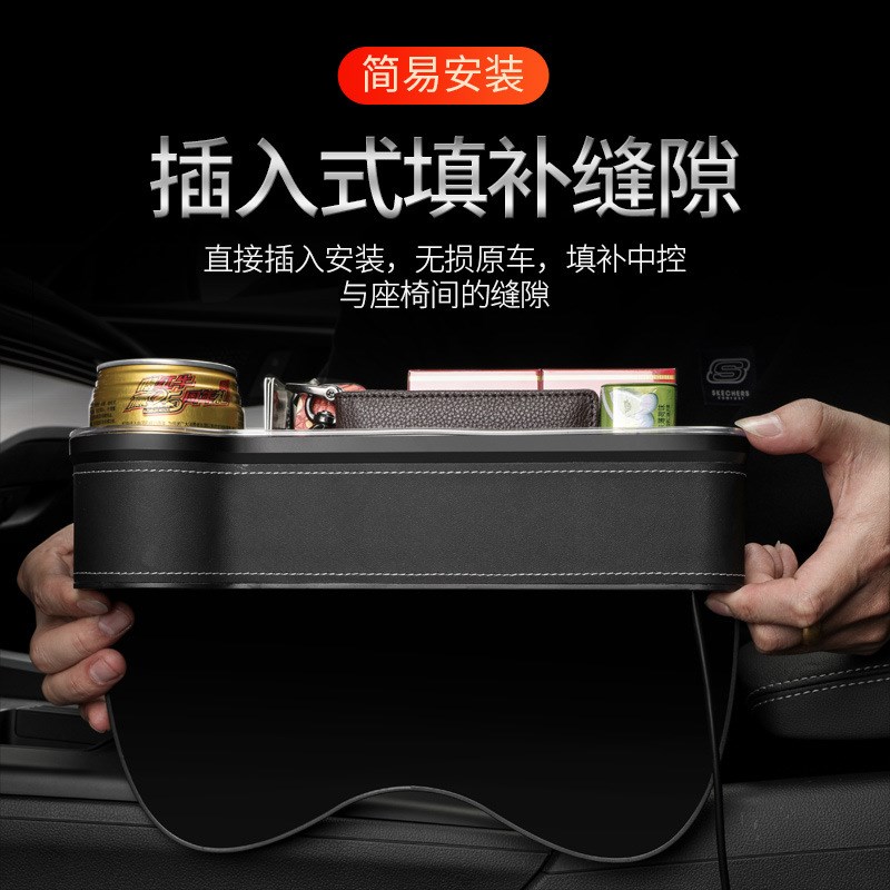 汽车座椅夹缝储物盒车载缝隙收纳盒氛围灯带充电多功能车内饰用品