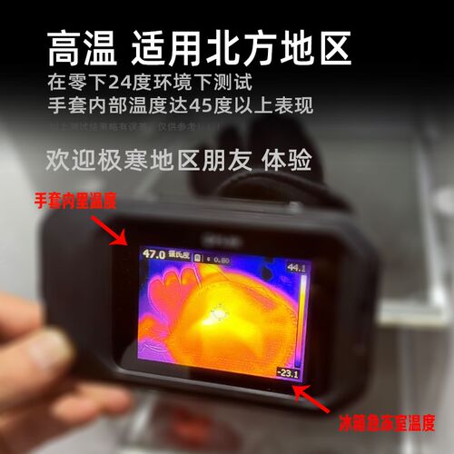 X1双面无线充电发热手套骑车电动电瓶车加热电热理疗冬天保暖男女
