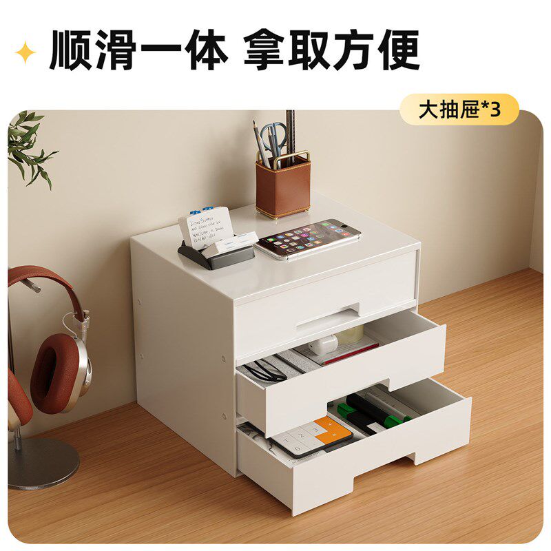 碳钢带抽屉收纳柜桌面文件收纳盒办公用品置物架工位桌上整理多层