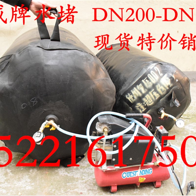 市政管道污水管道闭水堵水气囊堵气囊橡胶气囊加厚A型200-3000
