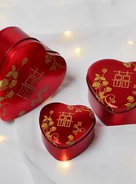 新款心形马口铁喜糖盒子创意礼品糖果盒个性喜糖包装婚庆中号礼盒