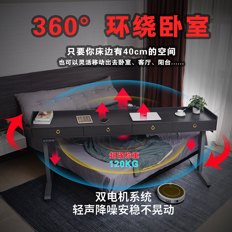 轻奢跨床桌可移动升降电脑桌床上桌梳妆台卧室现代多功能床边桌床