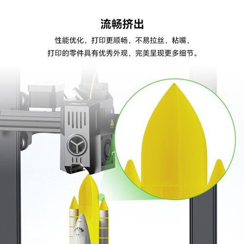 创想三维3d打印机 PETG高速打印耗材Hyper PETG耗材配件1.75mm1kg