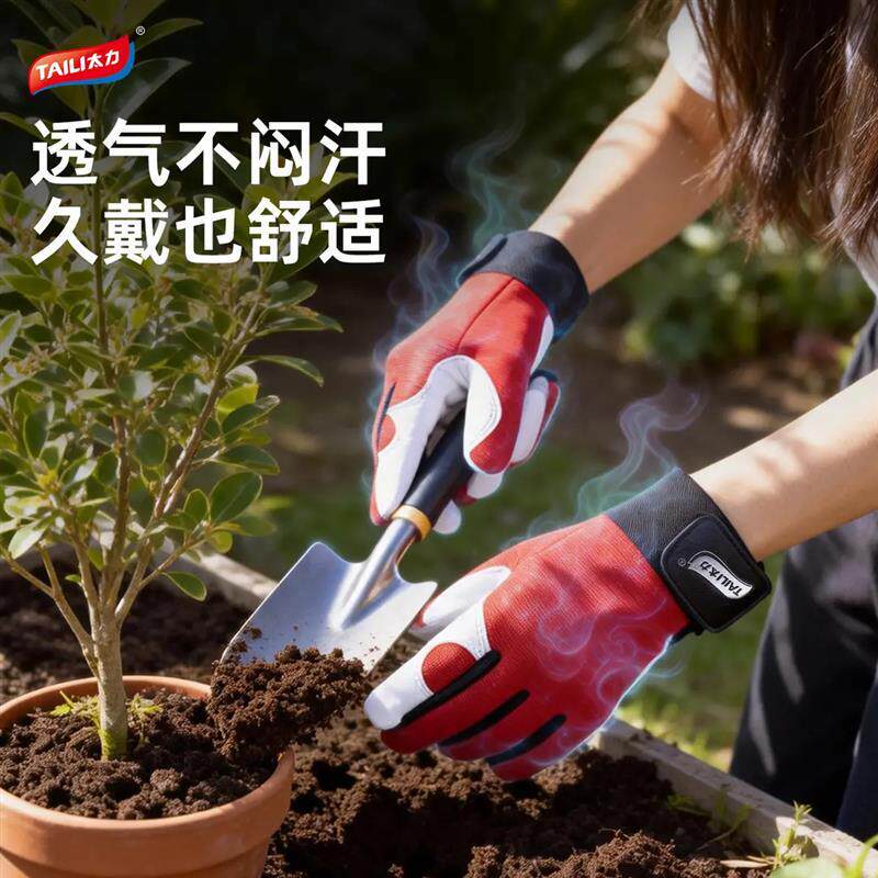 太力防刺割手套轻薄防滑耐磨真皮手套户外透气防刀割防针扎劳保E2