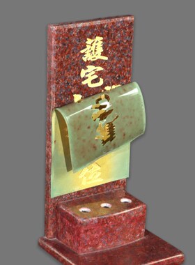 天官赐福大理石材贴神位牌门口土地公财神铺首厂首地主爷供奉摆件