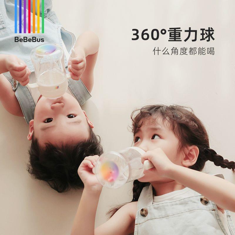 BeBeBus彩虹奶瓶杯学饮杯宝宝婴儿水杯吸管杯儿童6个月以上鸭嘴杯