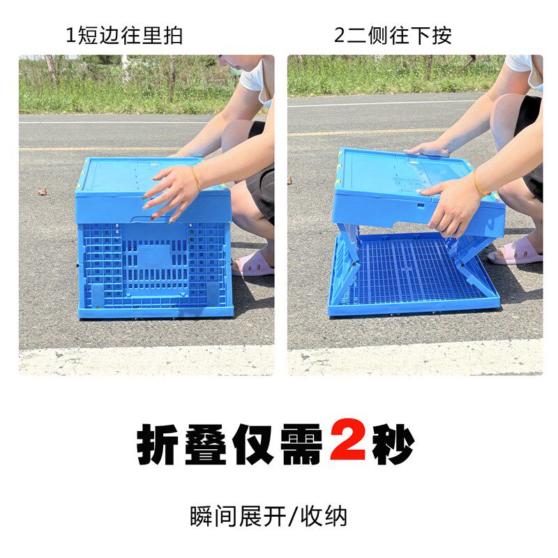 可折叠塑料筐储物筐加大号小号家用水果店收纳筐货筐可携式周转筐