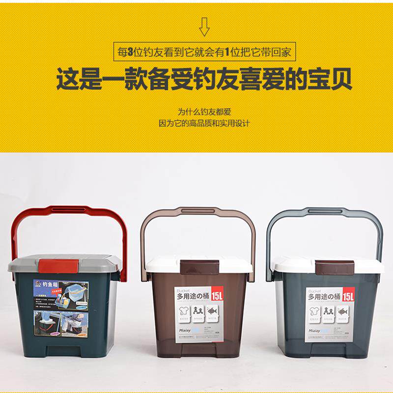 方形钓鱼桶可坐手提加厚耐用户外便携式水桶洗车桶收纳塑料桶带盖