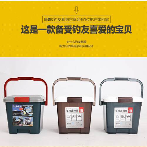 方形钓鱼桶可坐手提加厚耐用户外便携式水桶洗车桶收纳塑料桶带盖