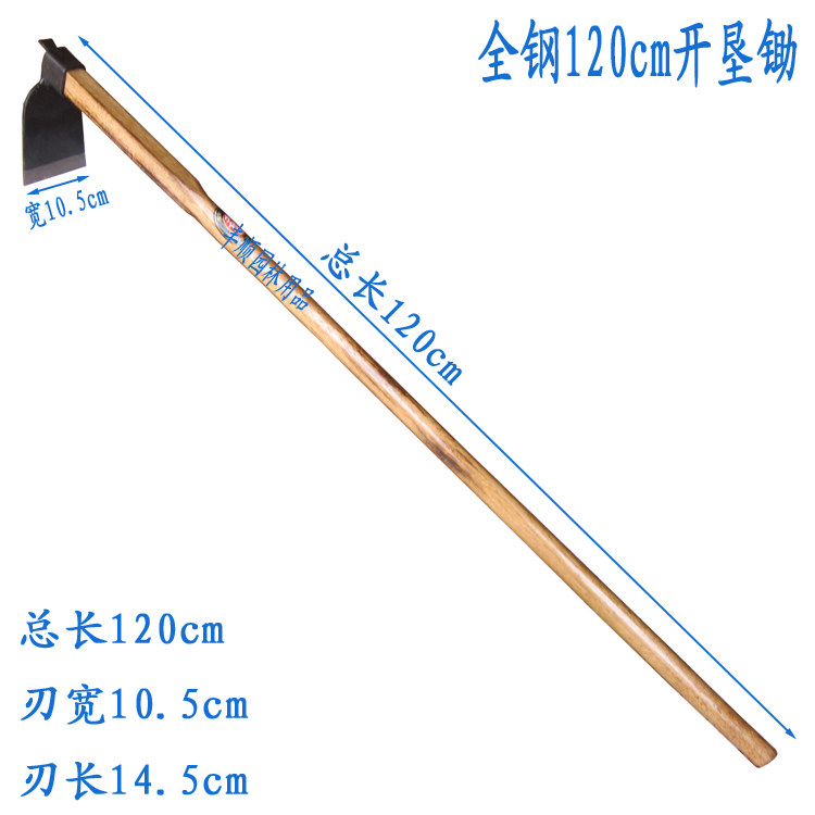 九佐吉全钢宽口开 垦锄 长锄 精品工具 农用锄头农具 园艺
