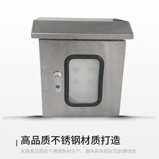 折扣價(jià) 防雨防水雙層門(mén)不銹鋼配電箱內(nèi)外門(mén)電控安防箱雙層門(mén)戶