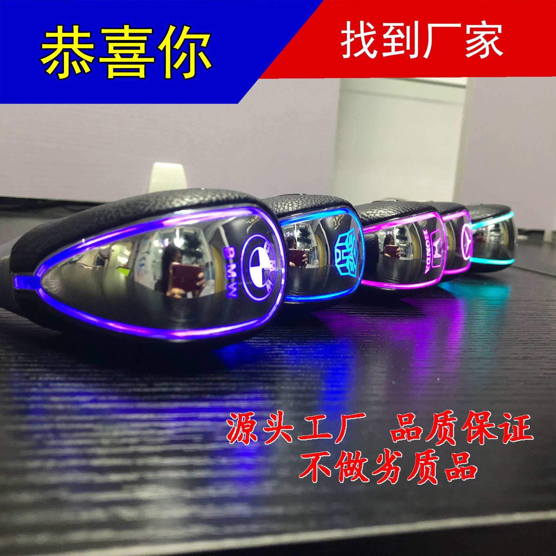 汽车触摸发光排挡头改装 带皮车标档把头排档杆档位头感应排挡头