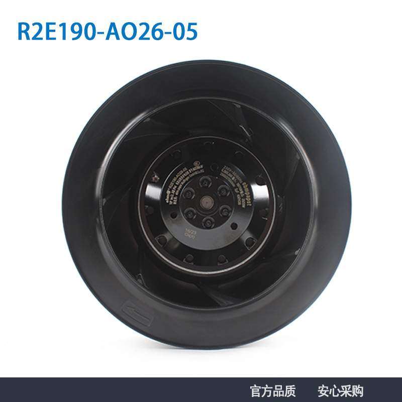 德国进口R2E190-AO26-05 230V新风消毒柜空气净化器散热离心风机