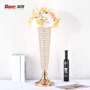 花瓶家居客厅餐桌插 折扣价 酒店婚庆桌摆水晶路引喇叭花器欧式