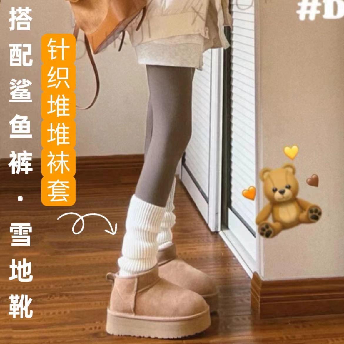 撞色毛线袜筒袜套配雪地靴堆堆袜鲨鱼裤套袜小腿推推袜女秋冬长筒