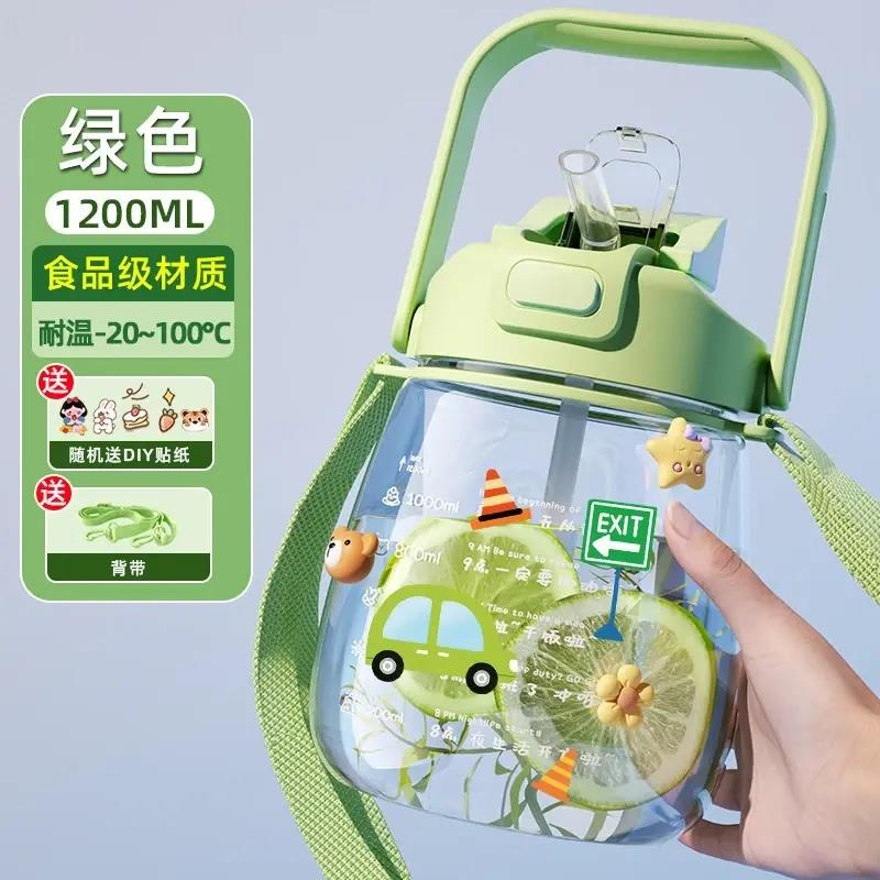 大肚杯吸管水杯大容量耐高温喝水杯子女健身水壶户外便携2000毫升