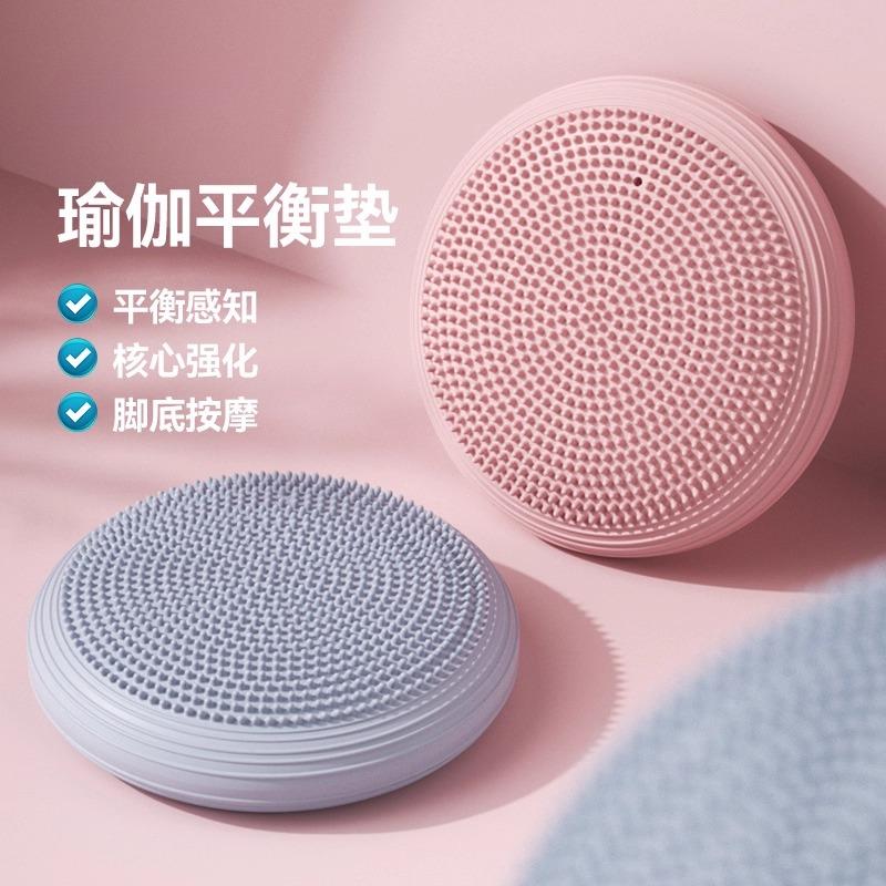 瑜伽平衡气垫球盆底肌核心力量训练半圆加厚儿童脚踝康覆锻炼器材