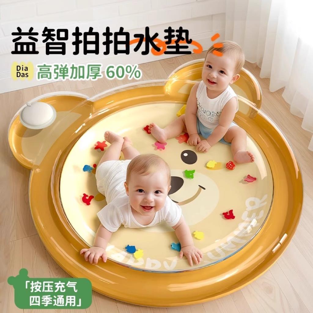 拍拍水垫婴儿爬行玩具宝宝儿童学爬辅助爬爬水垫大号蒙氏益智神器