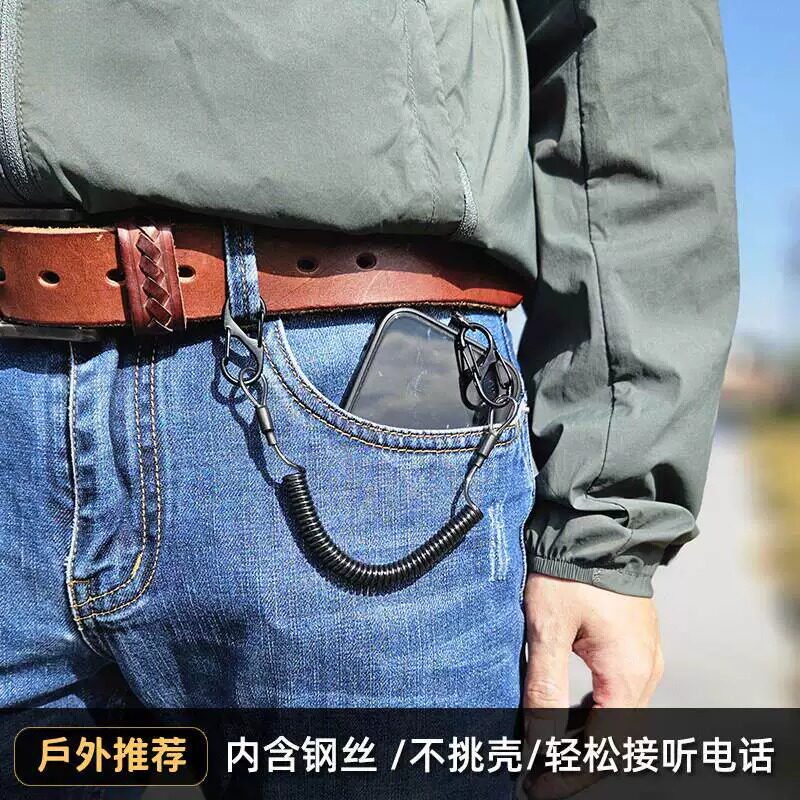 欧洲户外旅游防盗防丢手机伸缩弹簧绳内带钢丝钓鱼防掉扣腰带夹片