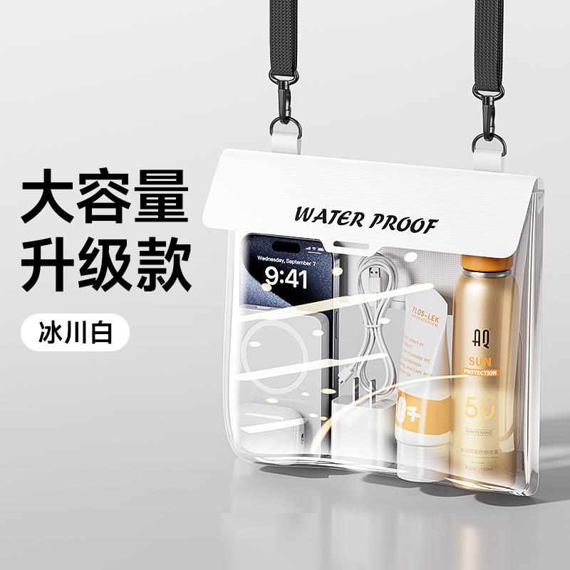 手机防水袋可触控屏幕漂流装备游泳专用海边水下拍照大容量透明密