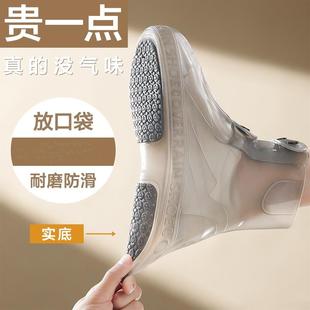 套男女款 雨鞋 防水防滑下雨水靴脚套儿童硅胶中高筒加厚耐磨外穿