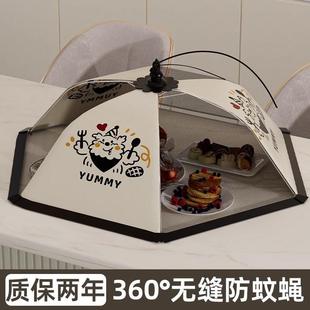 菜罩家用饭菜罩可折叠餐桌盖菜遮尘剩菜罩防尘网罩防苍蝇罩菜神器