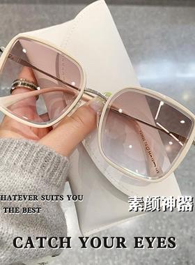 2024新款夏季杏白色太阳眼镜女高级感小框时尚茶色墨镜男防紫外线