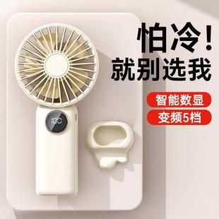 家用桌面制冷超长续航 USB充电折叠手持小风扇小型宿舍静音便携式