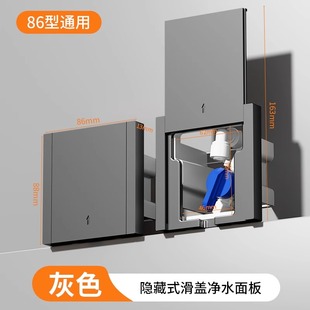 86型内嵌式 净水器五孔插座冰箱厨房净水管接水面板 隐形插座平推式
