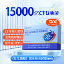 华北制药益生元 益生菌冻干粉成人肠胃肠道活菌粉