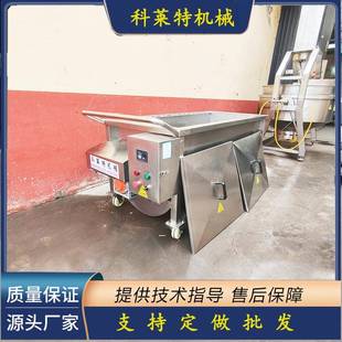 辣椒油搅拌车移动搅拌料车调味料搅拌车辣椒酱搅拌运输车304材质