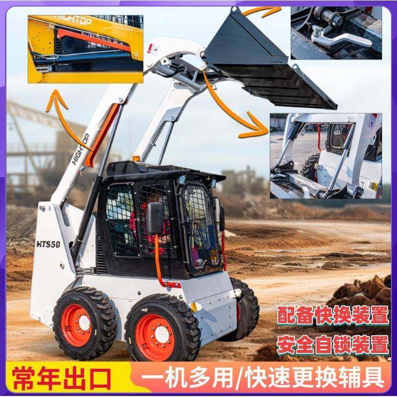 厂家直发滑移装载机建筑养殖场铲土装载运输车果园填坑装载机,五金/工具,装载机,淘宝优惠券,粉丝福利购,淘宝优惠卷