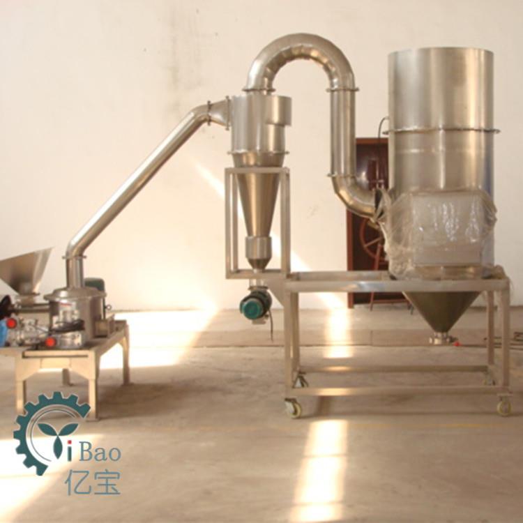膨化食品粉碎机WFJ-15型超微粉碎机变频调速脉冲旋风除尘设备
