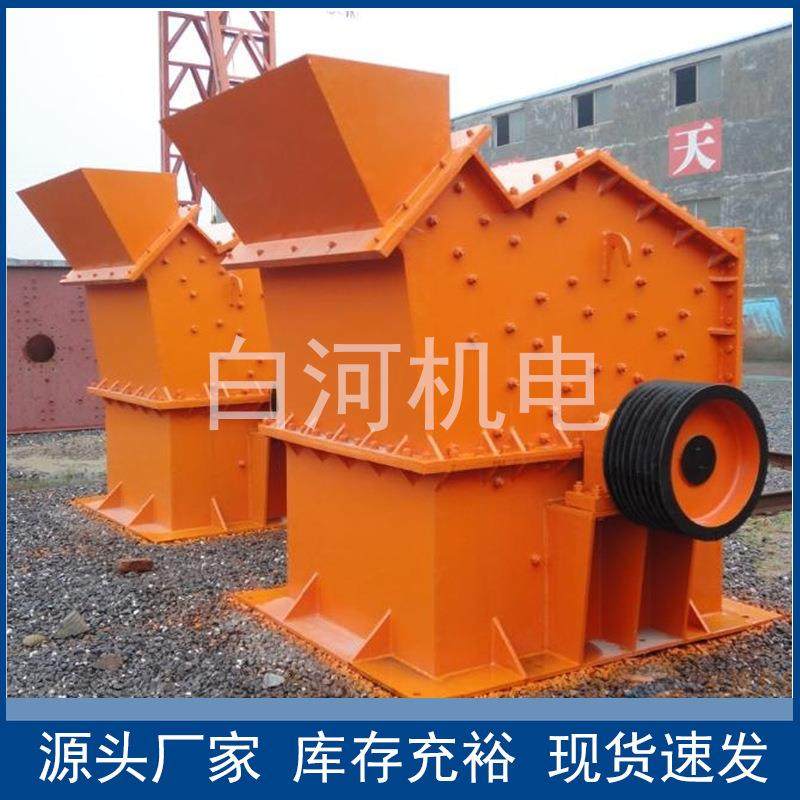 1600*1600细碎机沙石骨料液压开箱制砂机耐火材料反击式制砂机,机械设备,破碎机,淘宝优惠券,粉丝福利购,淘宝优惠卷